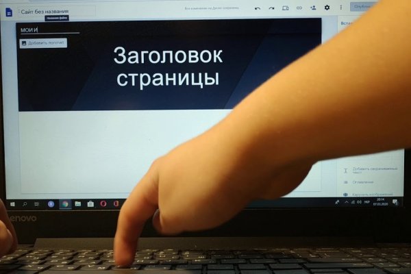 Кракен меф