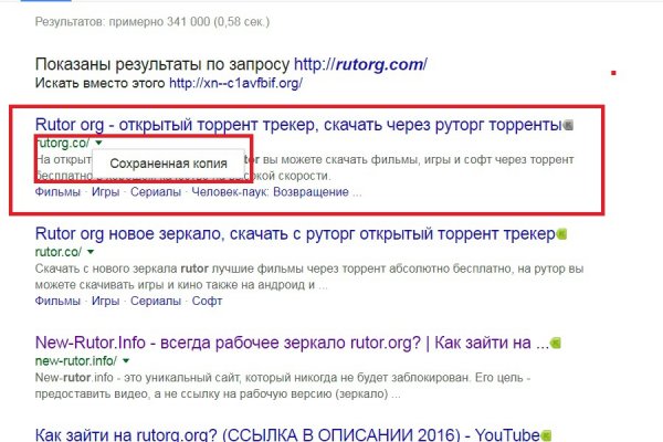 Кракен маркер даркнет