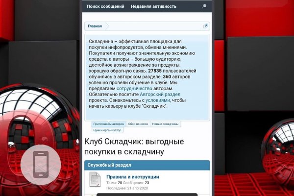 Ссылки на сайты в даркнете
