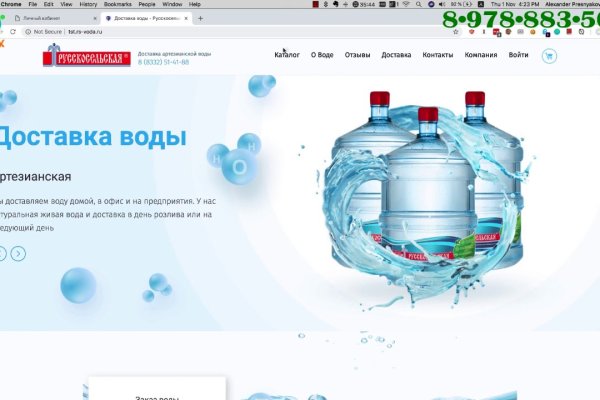 Как восстановить аккаунт на кракене даркнет