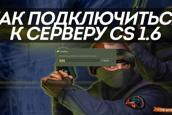 Как зайти на гидру через тор браузер
