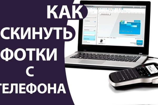 Ссылка кракен зеркало тор