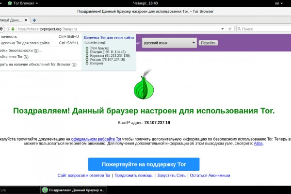 Клирнет ссылка на зеркало маркетплейс кракен