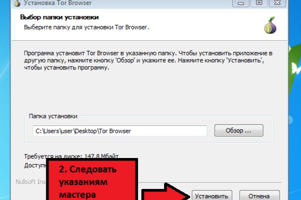 Адрес кракена