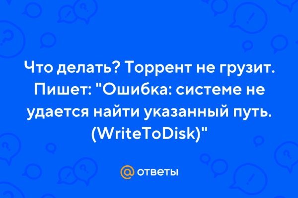 Кракен маркет зайти
