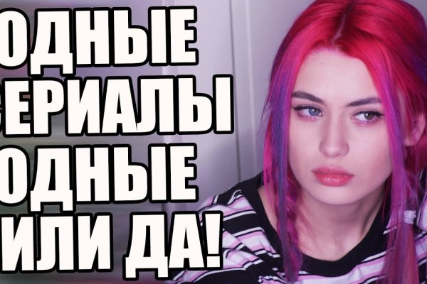 Кракен даркнет зеркало пв
