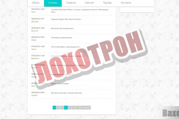 Через какой браузер зайти на кракен