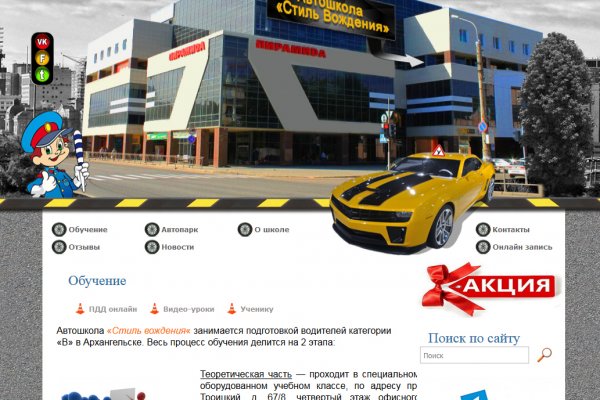 Кракен ссылка новая
