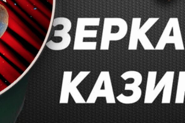 Кракен маркет даркнет тор