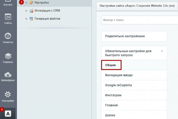 Kraken ссылка для тору