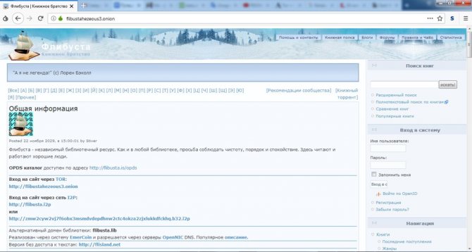 Регистрация на сайте кракен