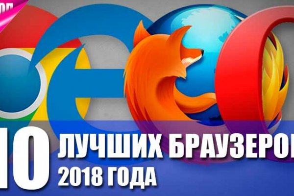 Войти даркнет